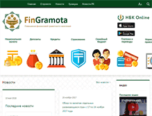 Tablet Screenshot of fingramota.kz